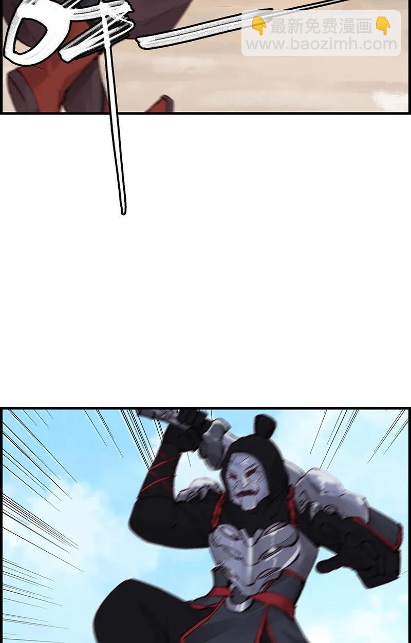 [第33话] 炎龙掌(1/2)-第31话