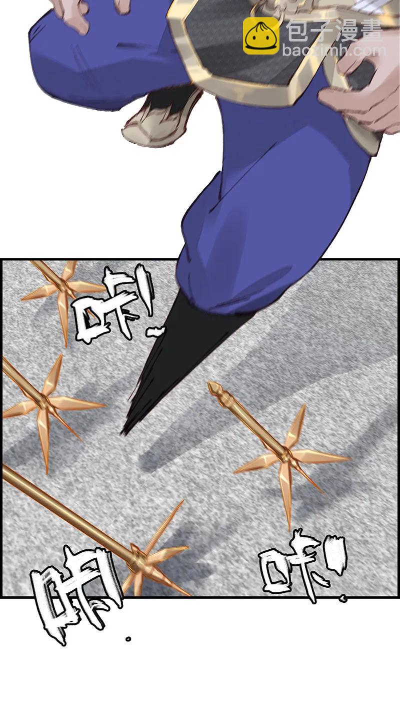 [第33话] 炎龙掌(1/2)-第31话