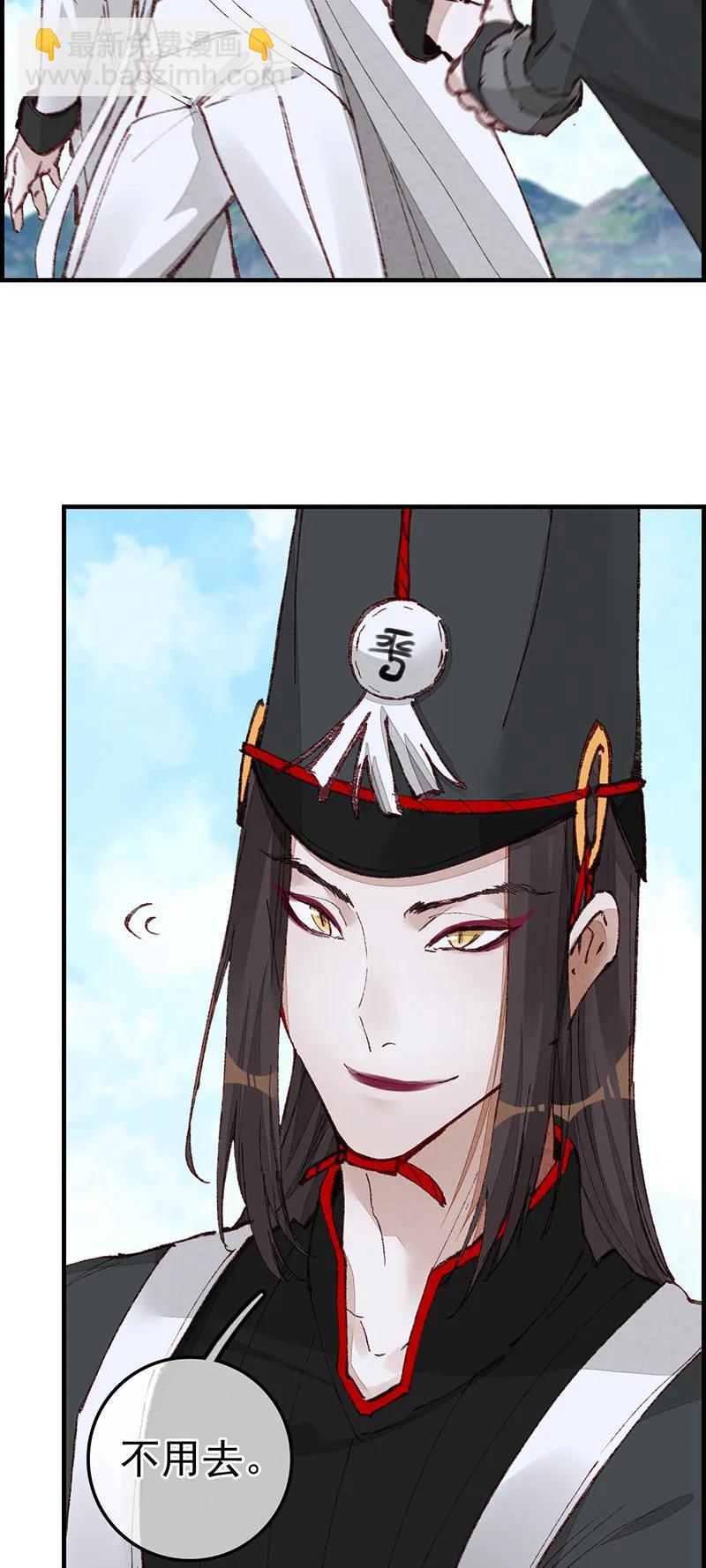 [第33话] 炎龙掌(1/2)-第31话