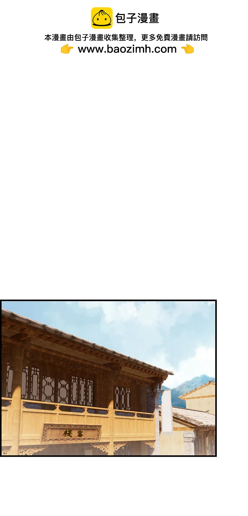 [第35话] 飞起来啦-第33话