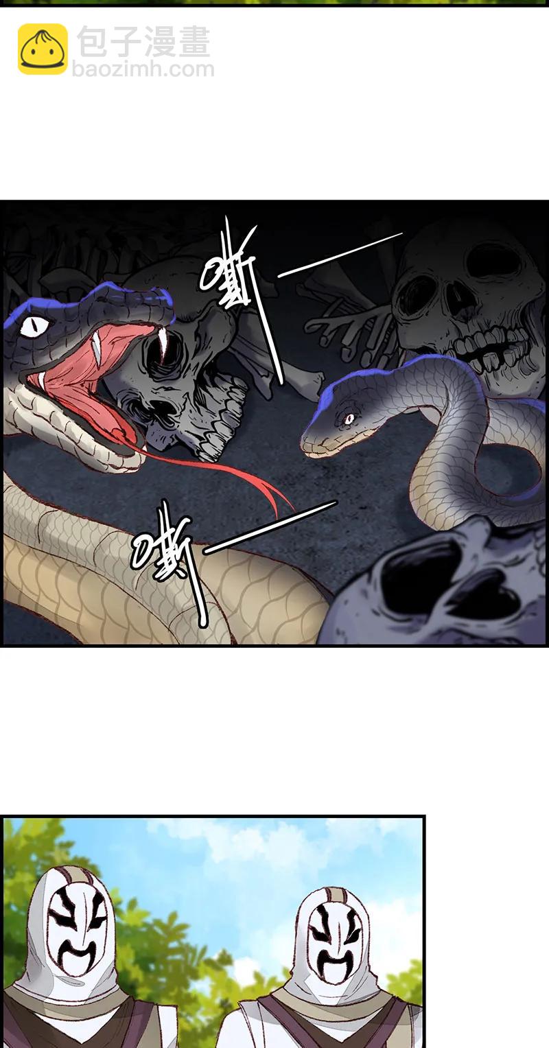 [第35话] 飞起来啦-第33话