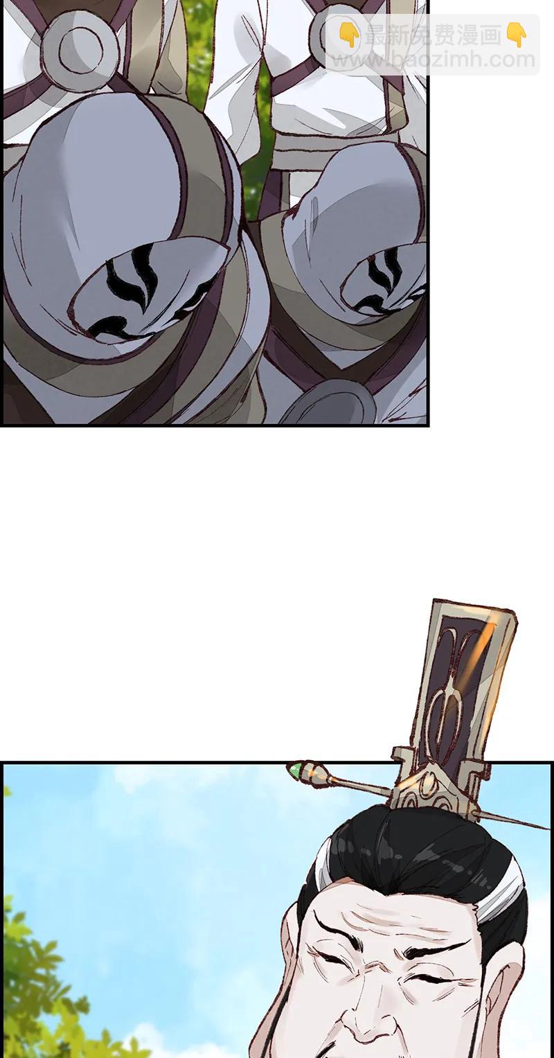 [第35话] 飞起来啦-第33话