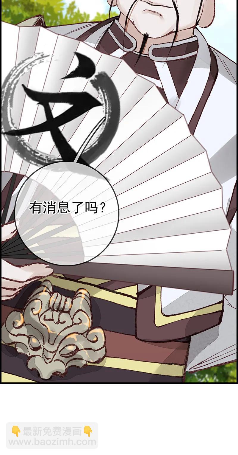 [第35话] 飞起来啦-第33话