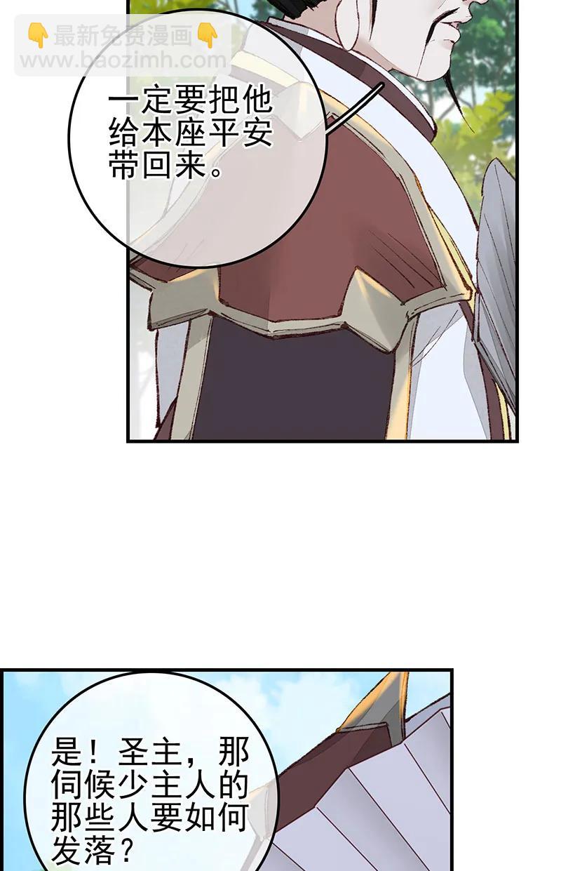 [第35话] 飞起来啦-第33话