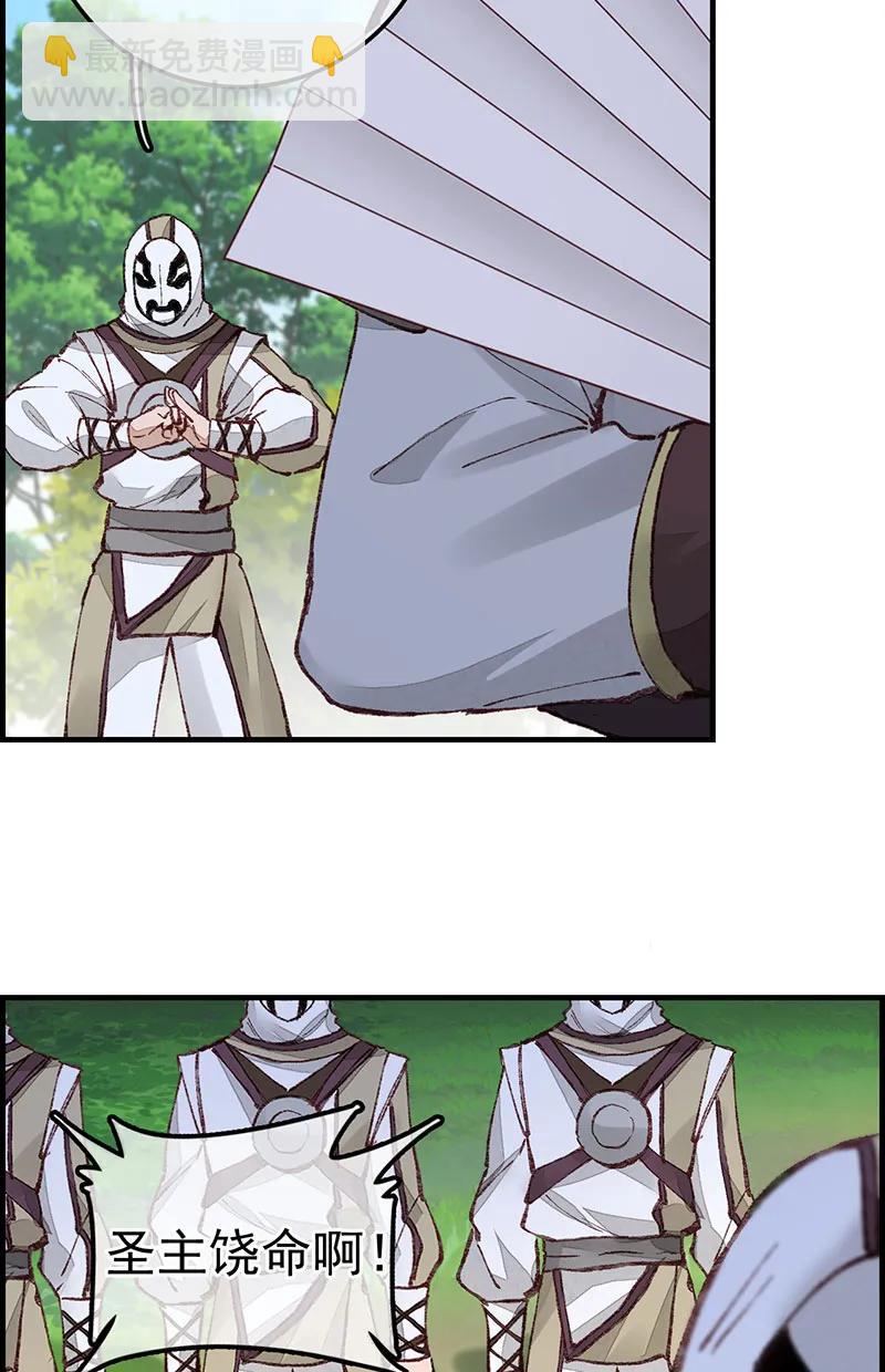 [第35话] 飞起来啦-第33话