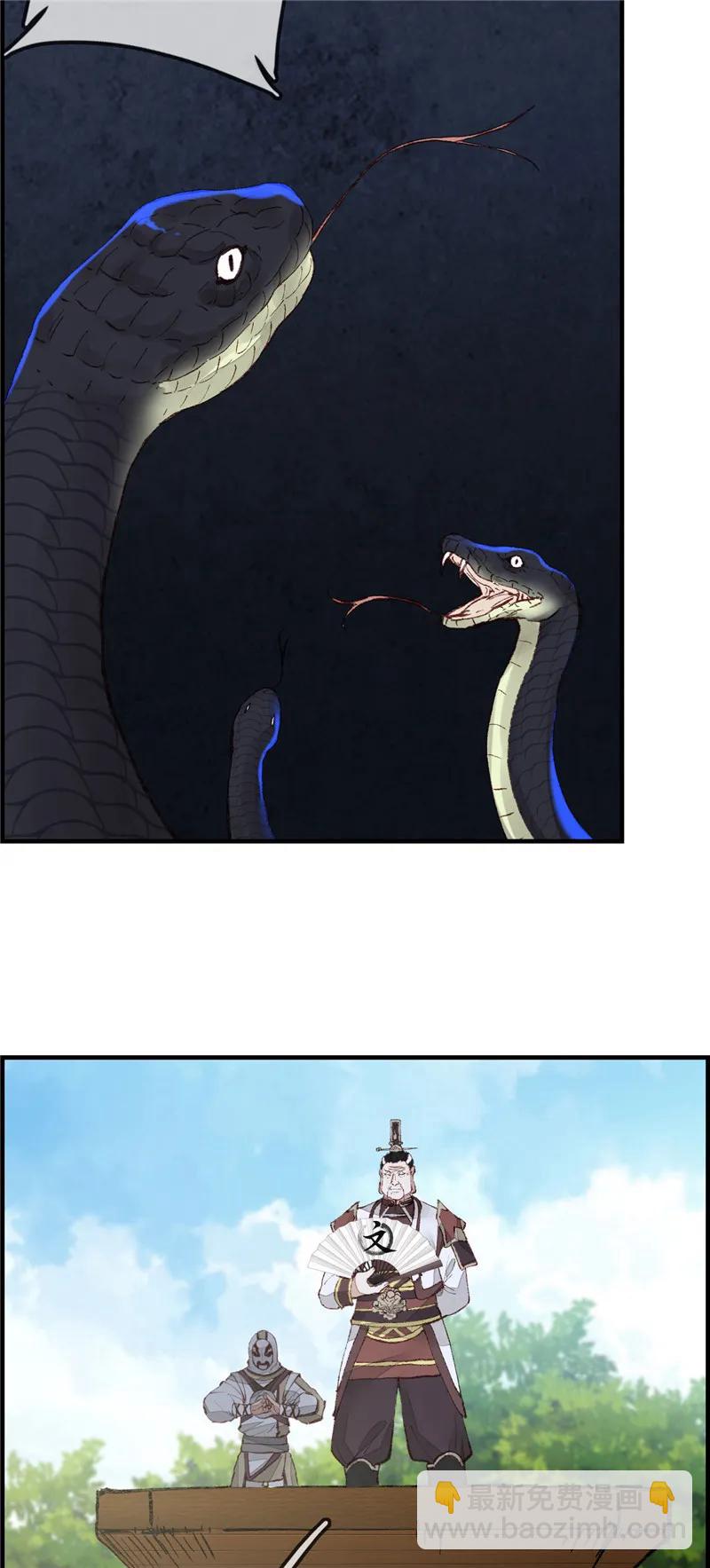 [第35话] 飞起来啦-第33话