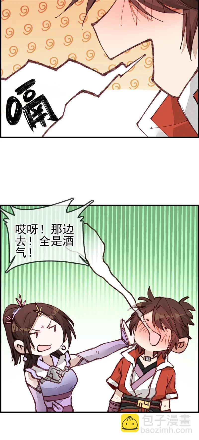 [第35话] 飞起来啦-第33话