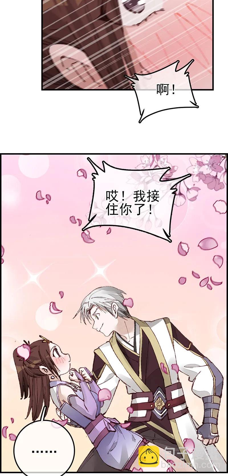 [第35话] 飞起来啦-第33话