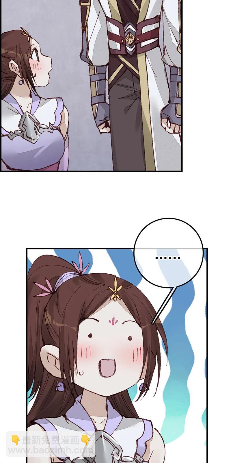 [第35话] 飞起来啦-第33话