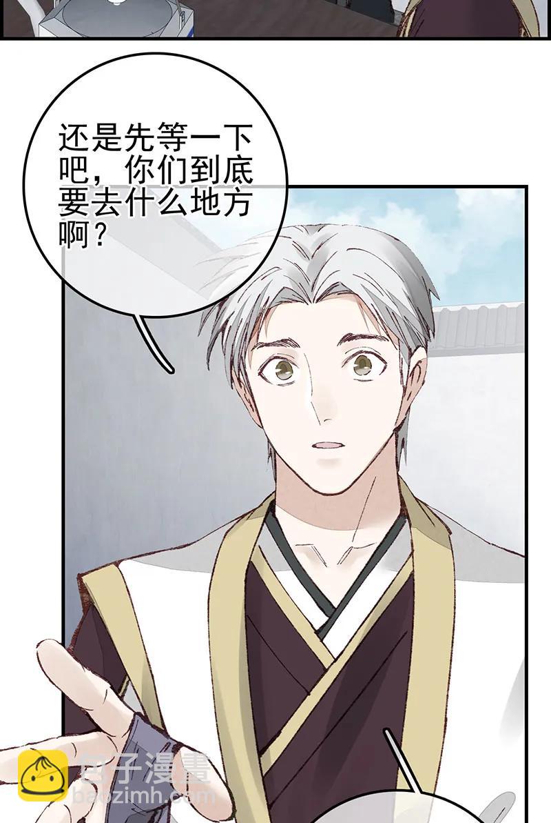 [第35话] 飞起来啦-第33话