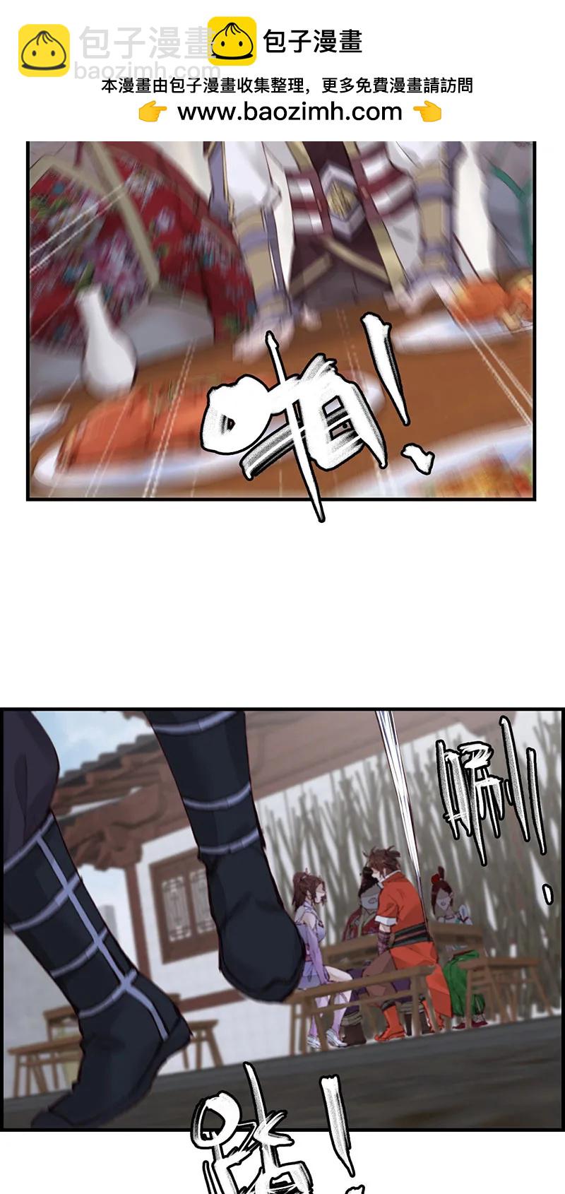 [第37话] 倾国倾城-第35话