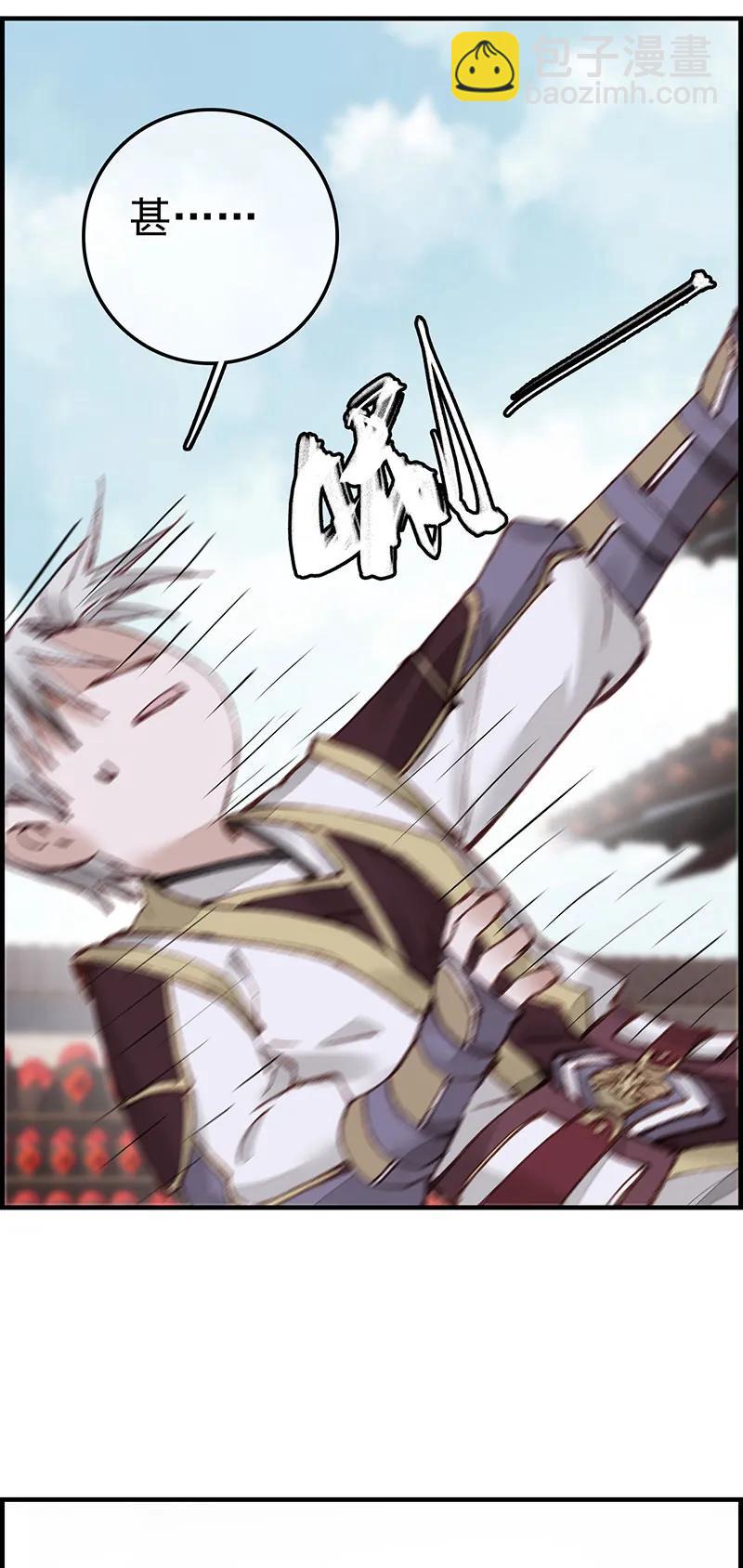 [第37话] 倾国倾城-第35话