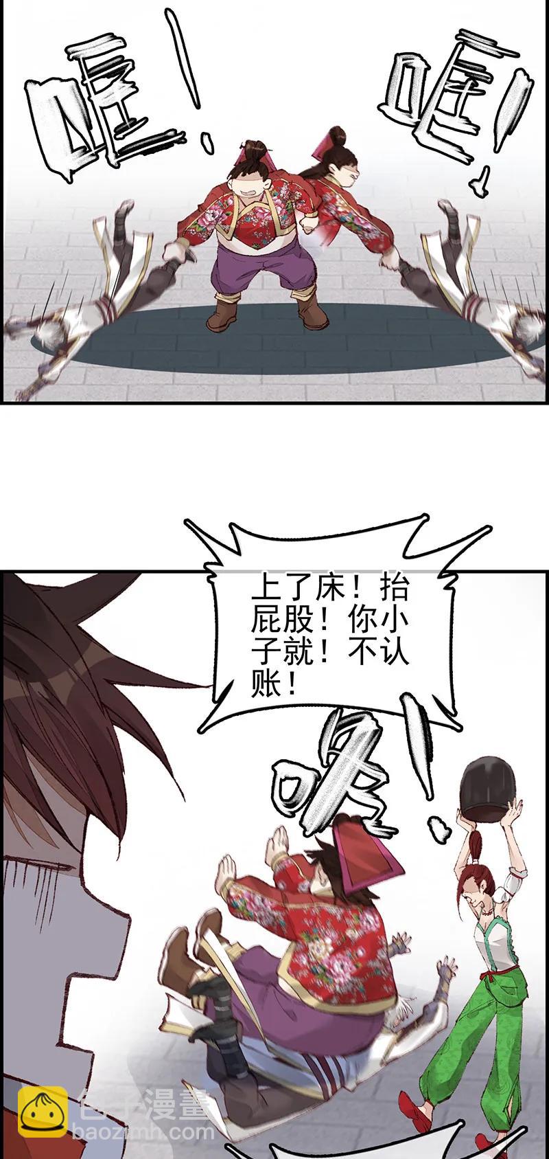 [第37话] 倾国倾城-第35话