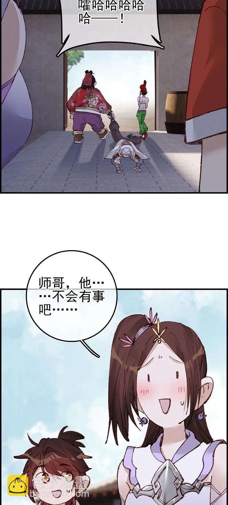 [第37话] 倾国倾城-第35话