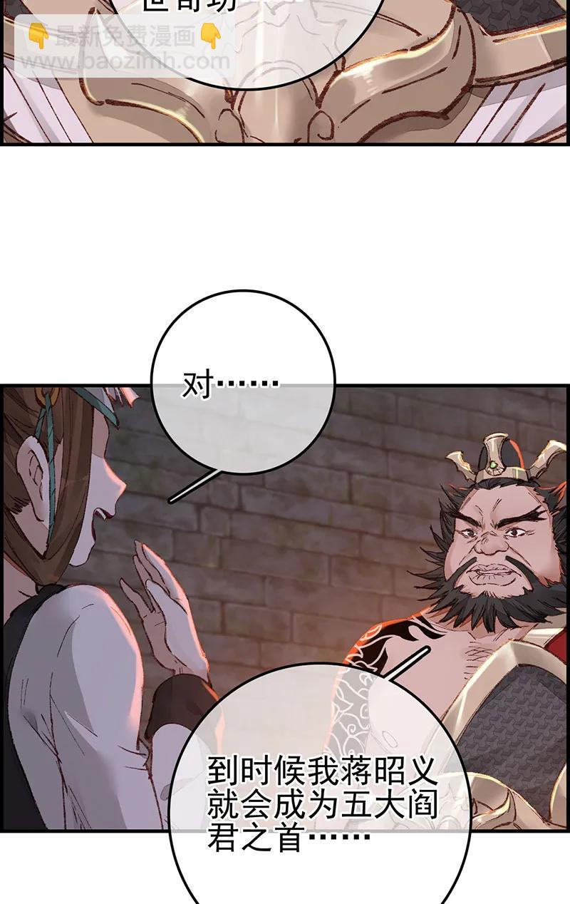 [第39话] 偷看洗澡(1/2)-第37话