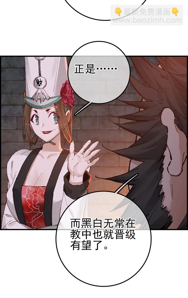 [第39话] 偷看洗澡(1/2)-第37话