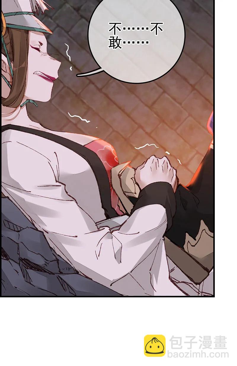 [第39话] 偷看洗澡(1/2)-第37话