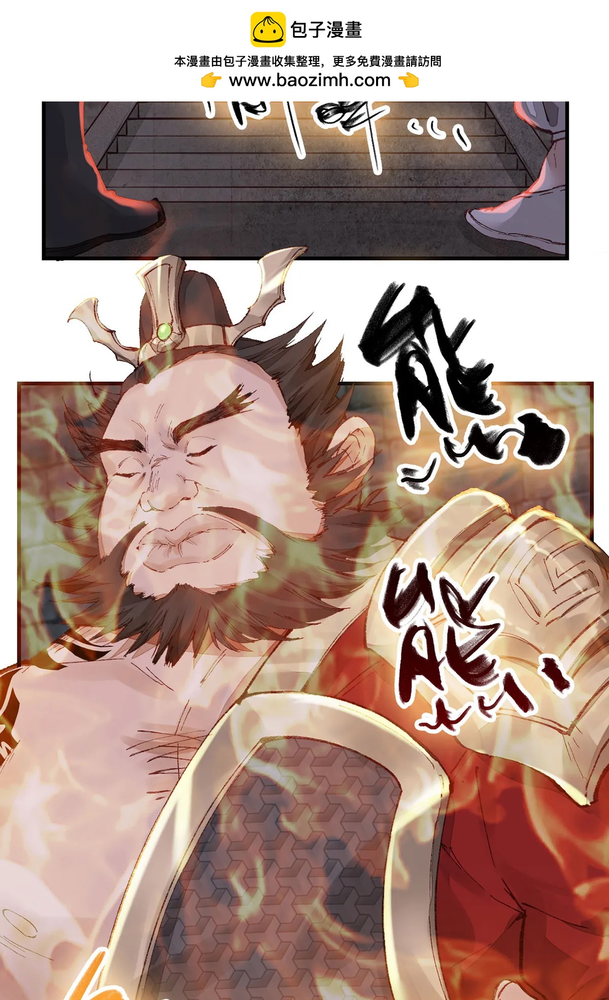 [第39话] 偷看洗澡(1/2)-第37话