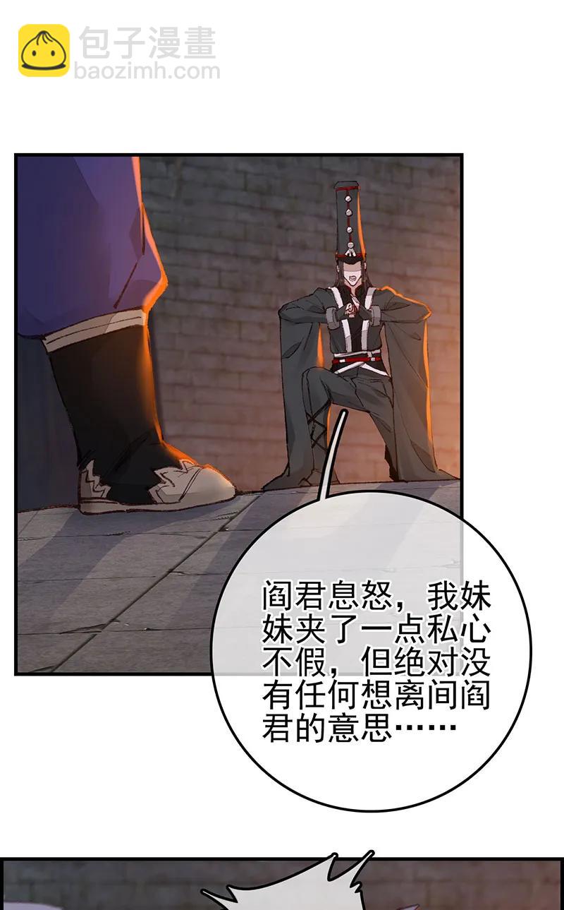 [第39话] 偷看洗澡(1/2)-第37话