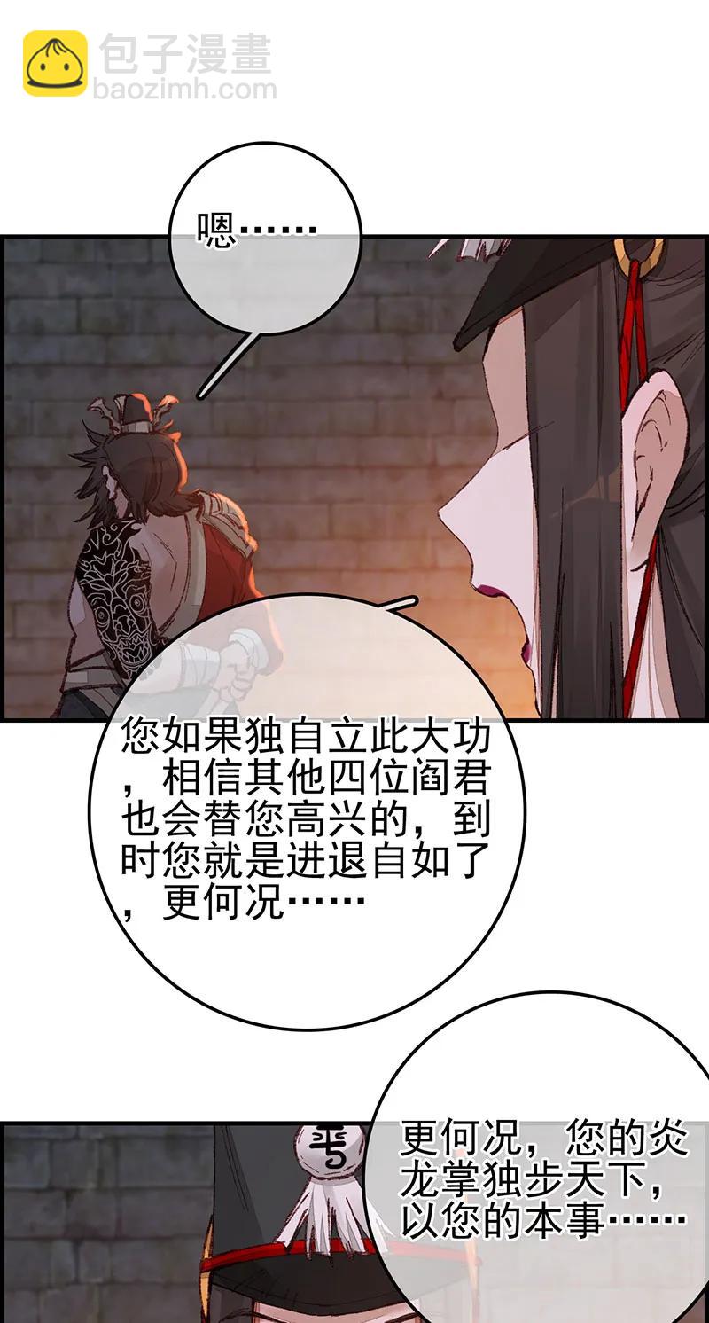 [第39话] 偷看洗澡(1/2)-第37话