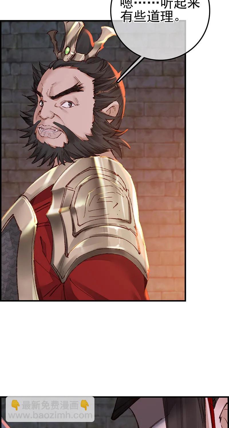 [第39话] 偷看洗澡(1/2)-第37话