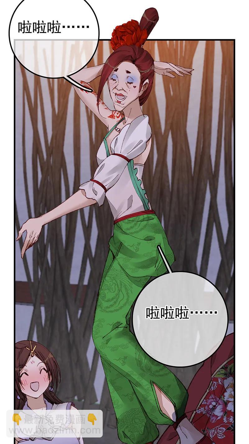 [第39话] 偷看洗澡(1/2)-第37话