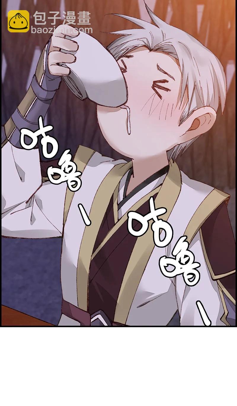 [第39话] 偷看洗澡(1/2)-第37话