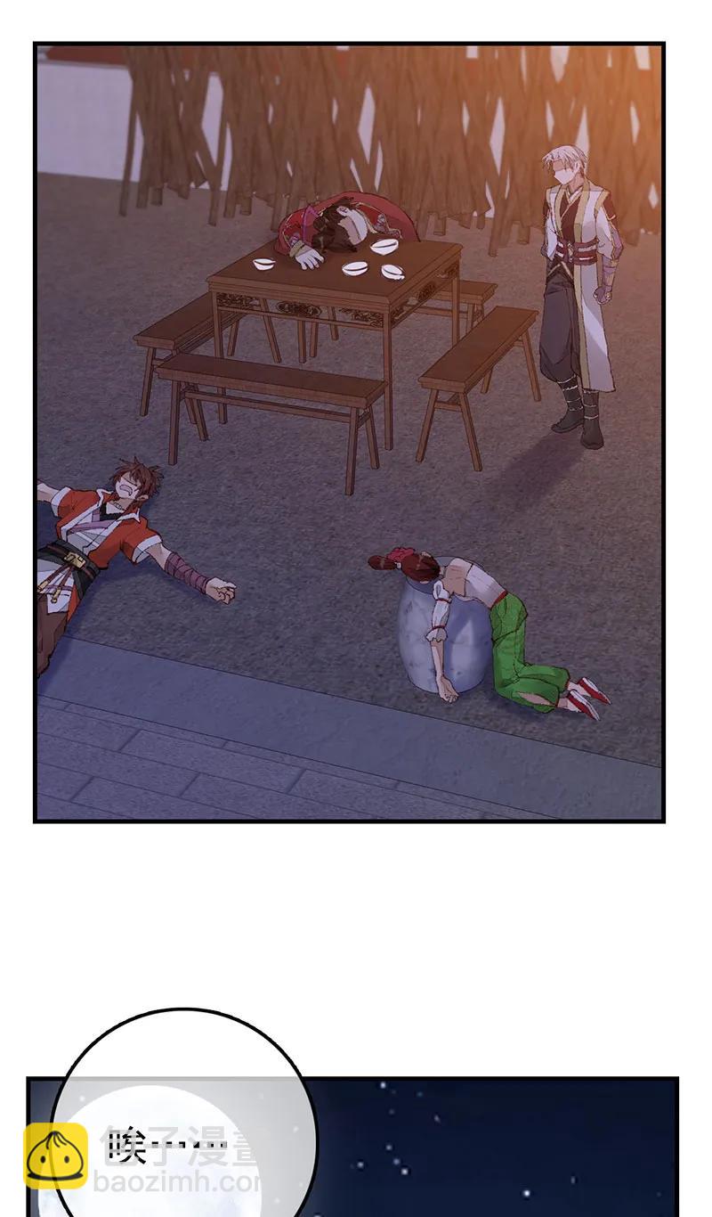 [第39话] 偷看洗澡(1/2)-第37话