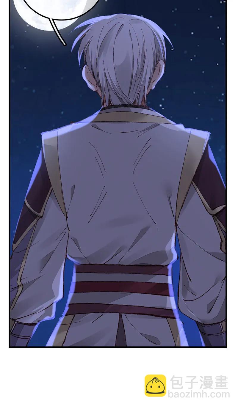 [第39话] 偷看洗澡(1/2)-第37话