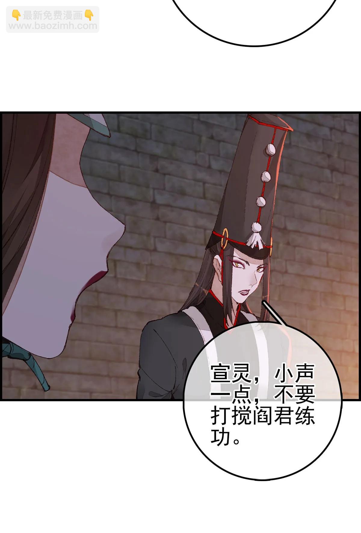 [第39话] 偷看洗澡(1/2)-第37话