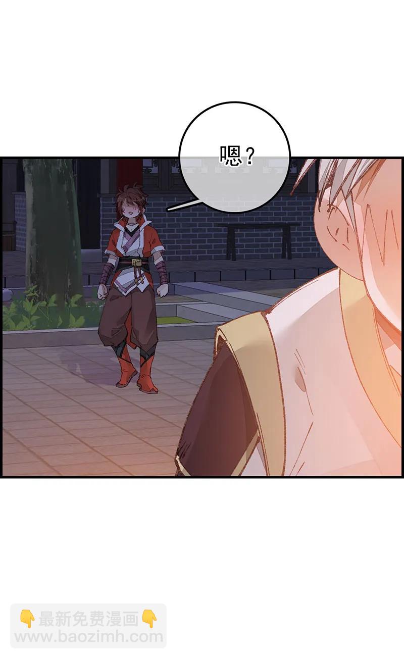 [第39话] 偷看洗澡(1/2)-第37话