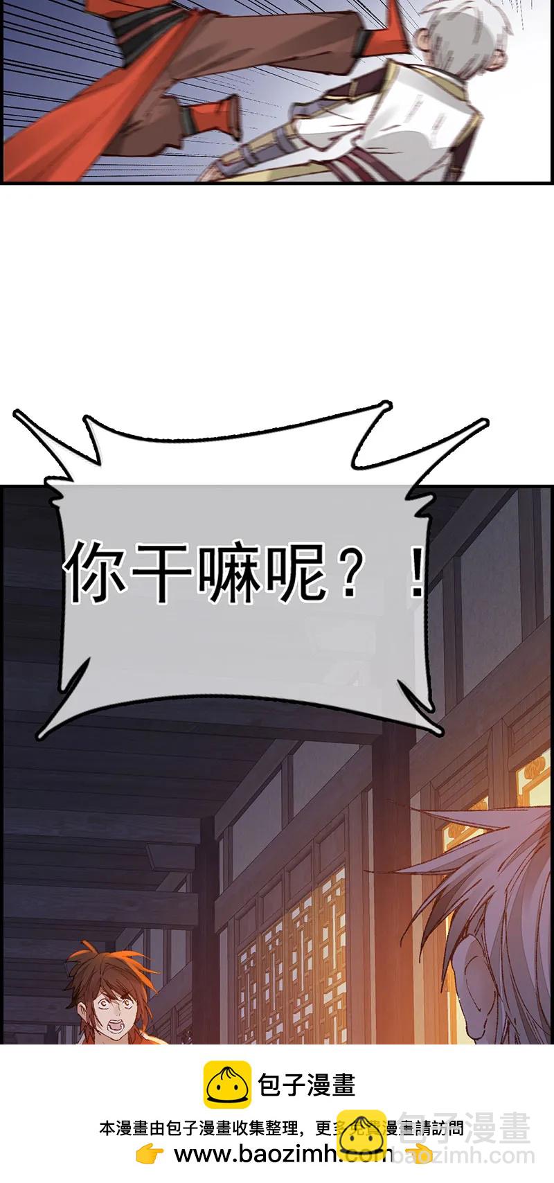 [第39话] 偷看洗澡(1/2)-第37话