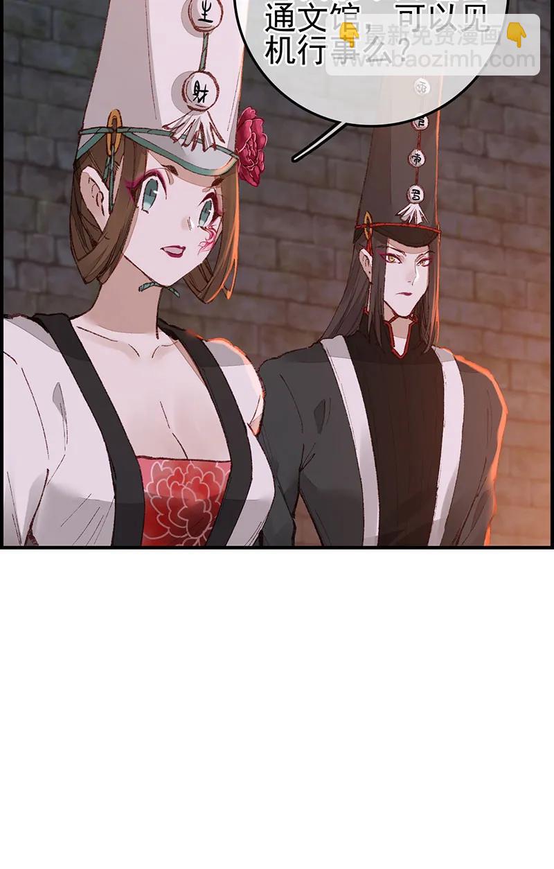 [第39话] 偷看洗澡(1/2)-第37话