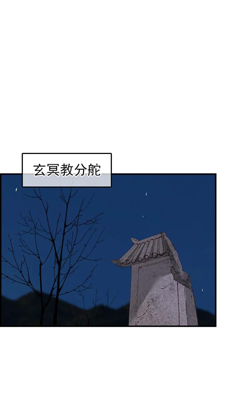 [第41话] 什么是郎君(1/2)-第39话