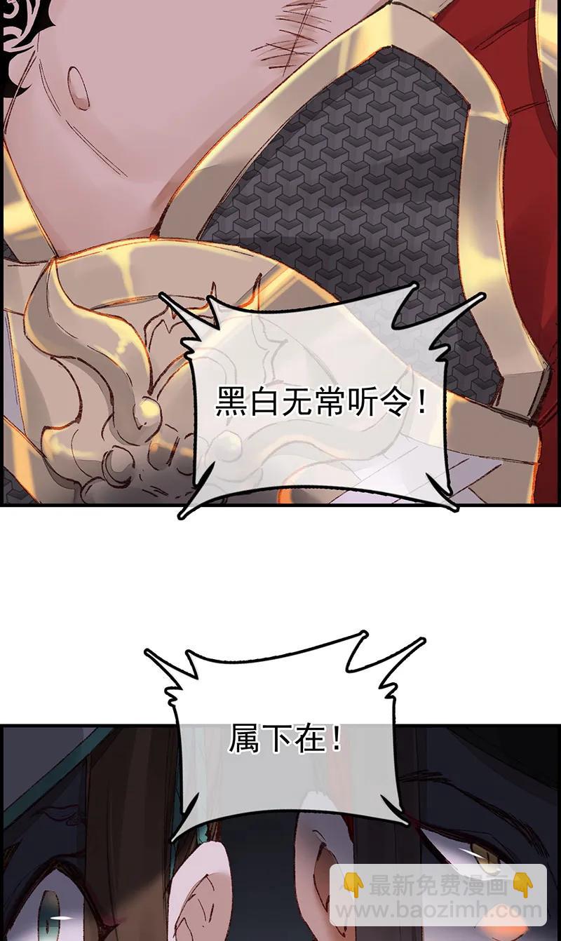 [第41话] 什么是郎君(1/2)-第39话