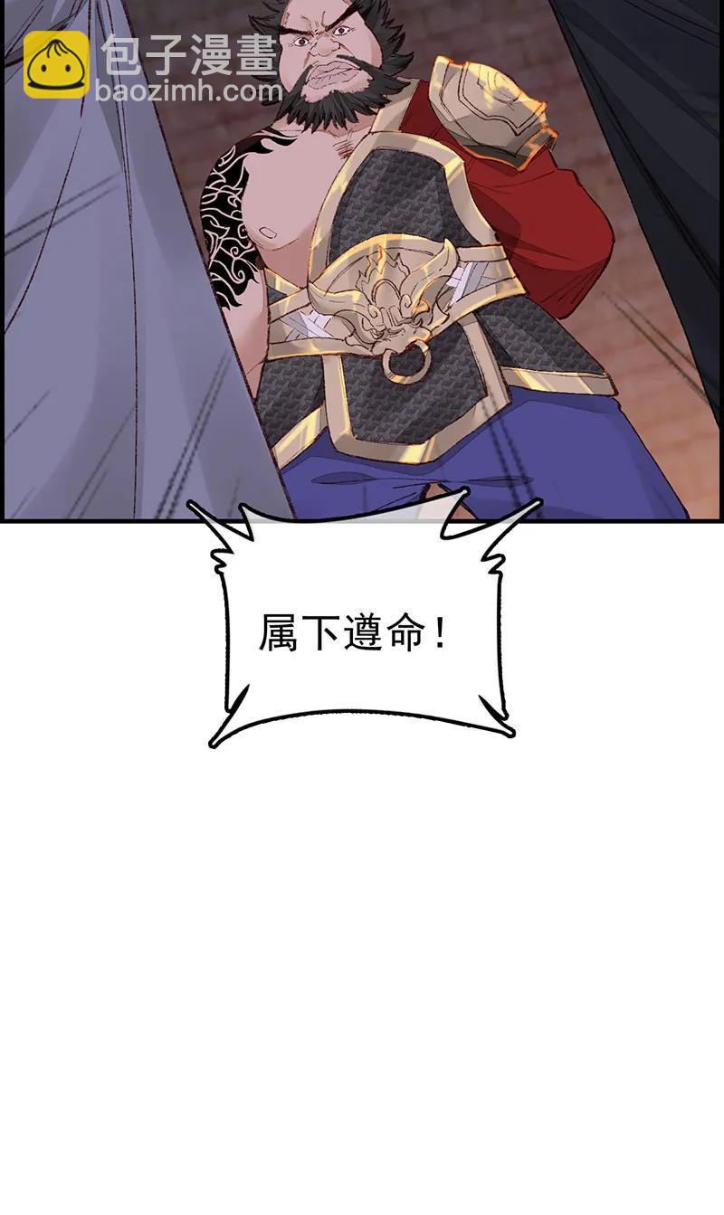 [第41话] 什么是郎君(1/2)-第39话