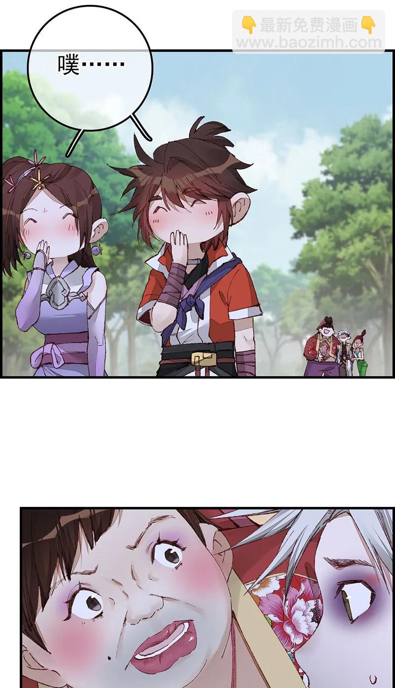 [第41话] 什么是郎君(1/2)-第39话