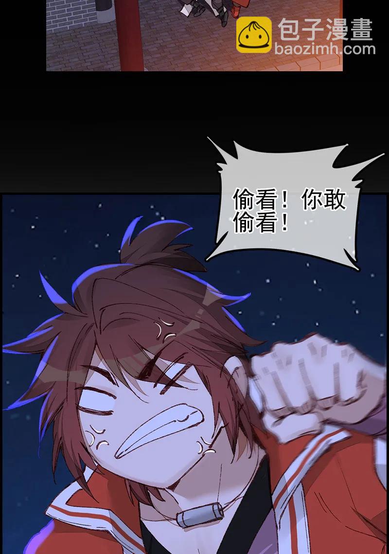 [第41话] 什么是郎君(1/2)-第39话