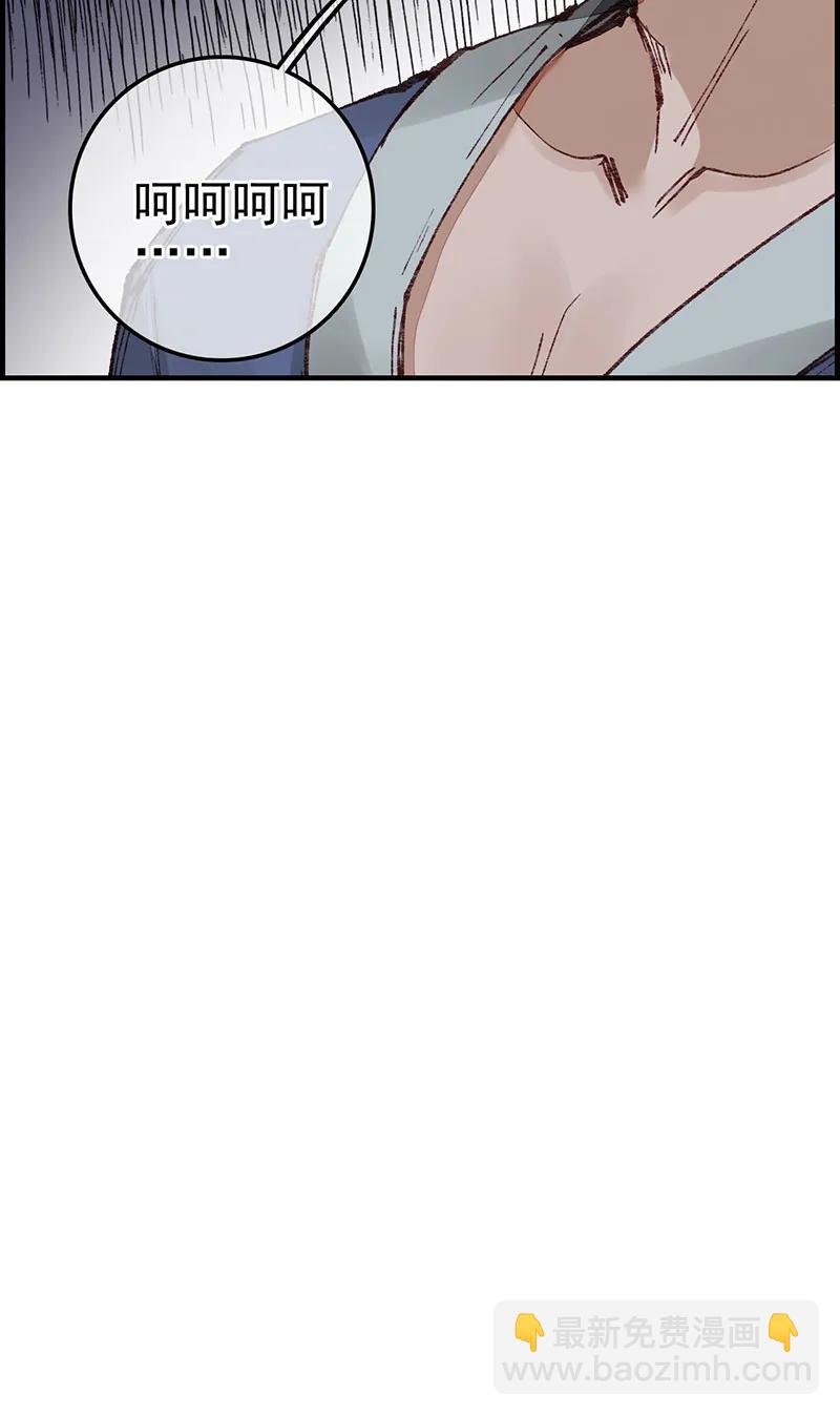 [第41话] 什么是郎君(1/2)-第39话