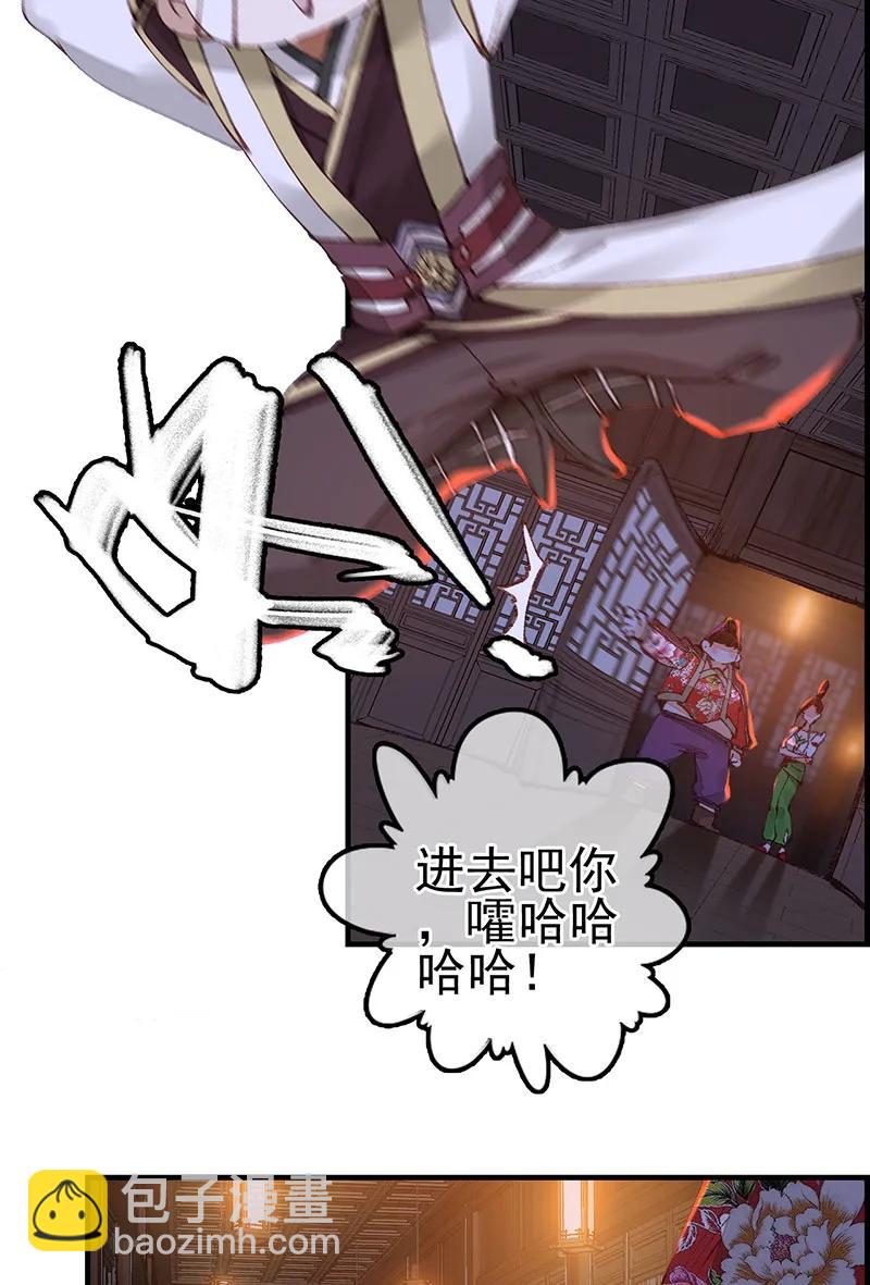 [第43话] 上官家雀-第41话