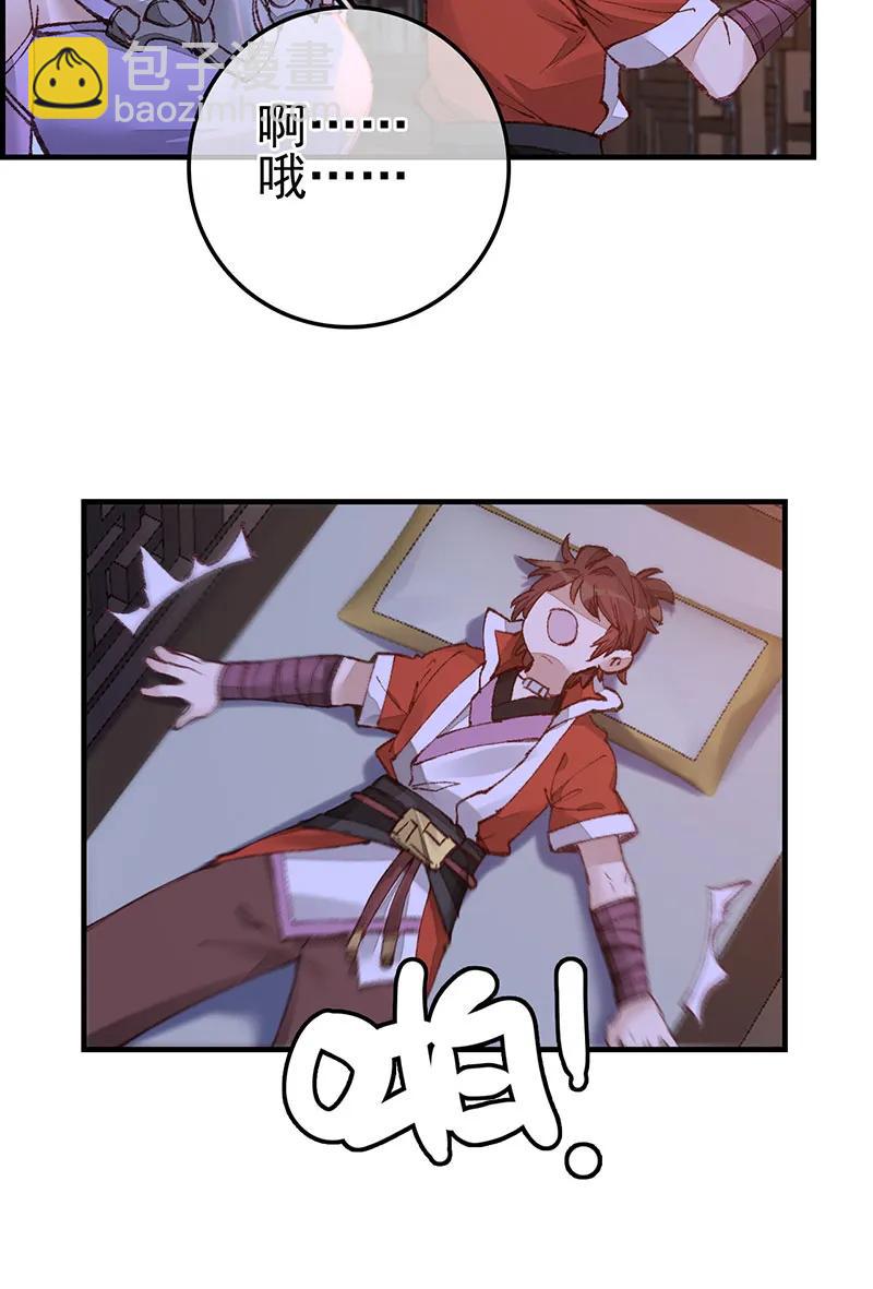 [第43话] 上官家雀-第41话