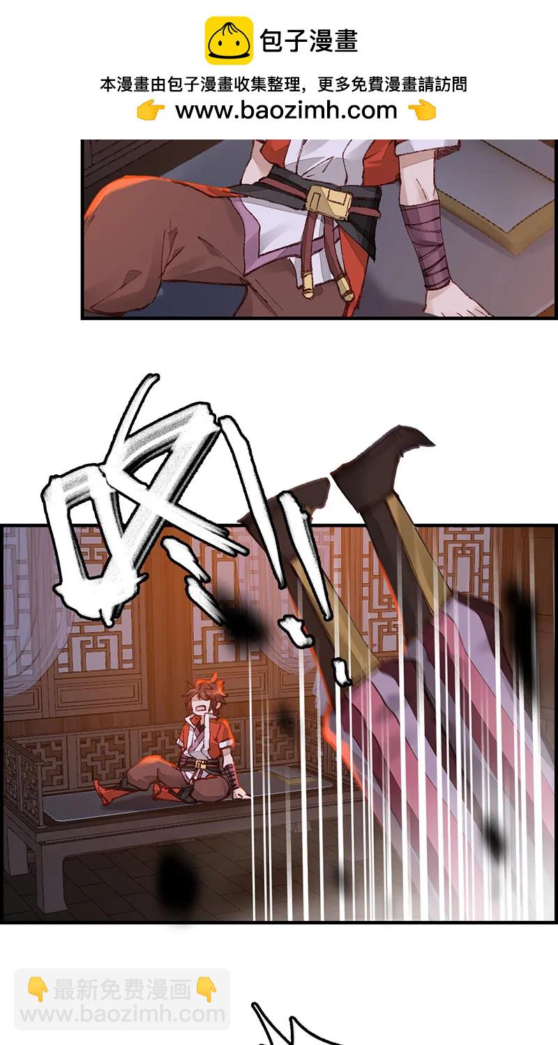 [第43话] 上官家雀-第41话