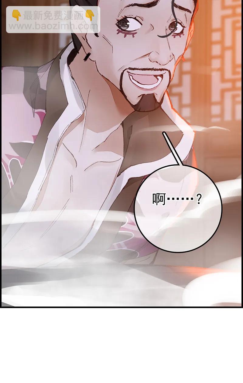 [第43话] 上官家雀-第41话