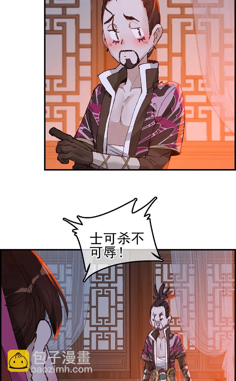 [第43话] 上官家雀-第41话