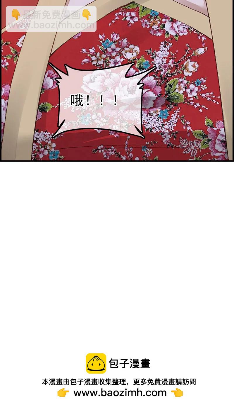 [第43话] 上官家雀-第41话