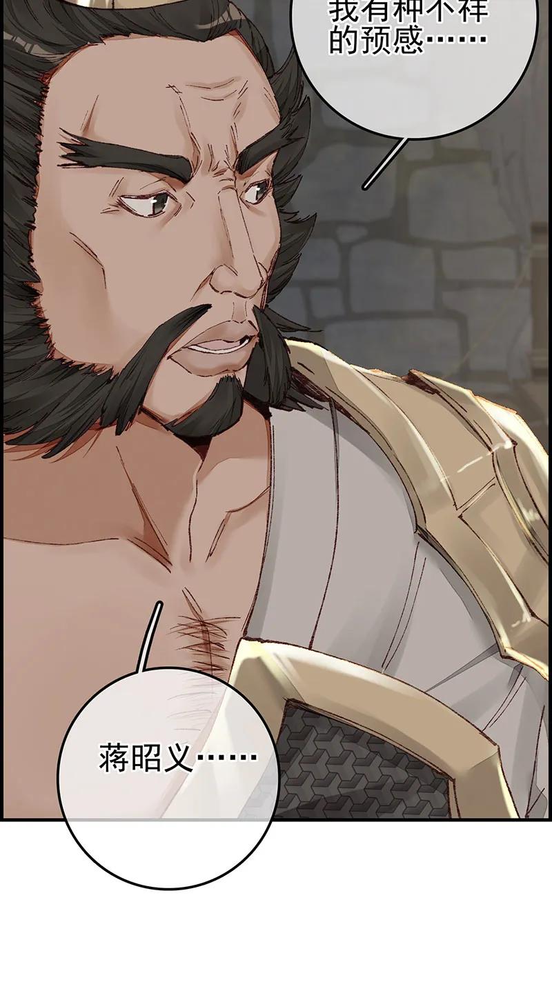 [第43话] 上官家雀-第41话