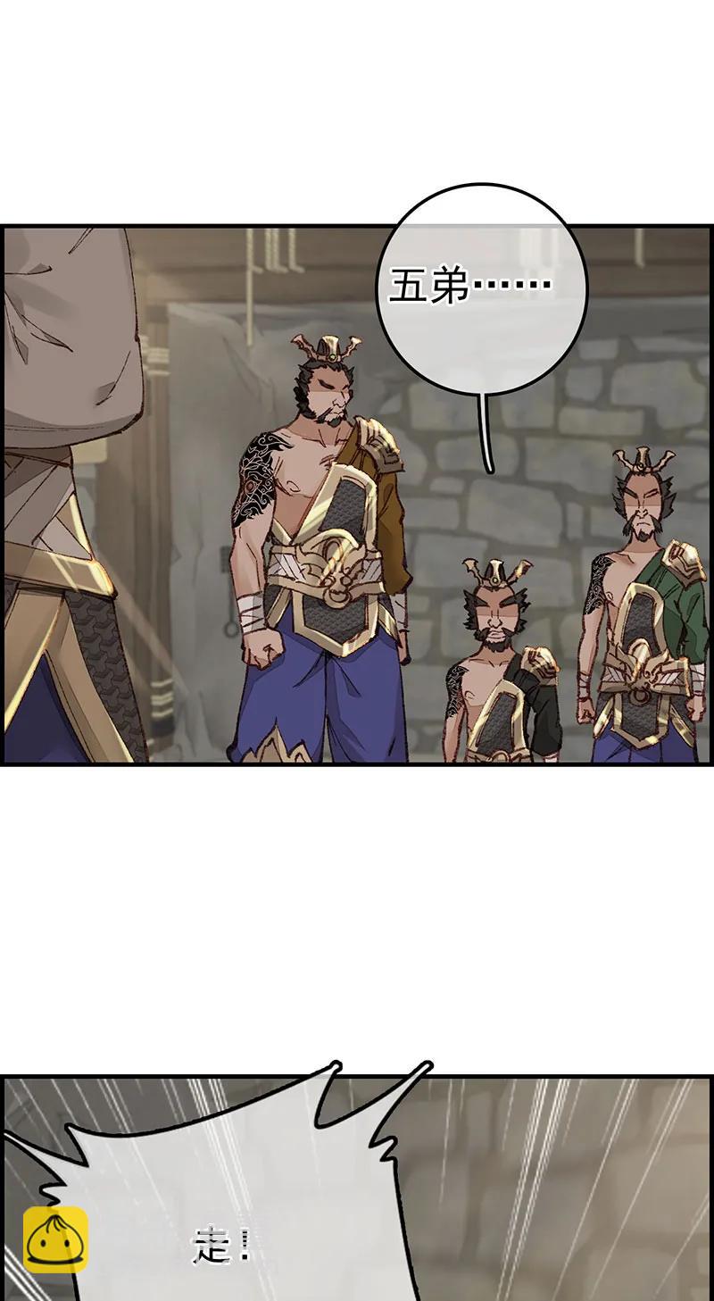 [第43话] 上官家雀-第41话