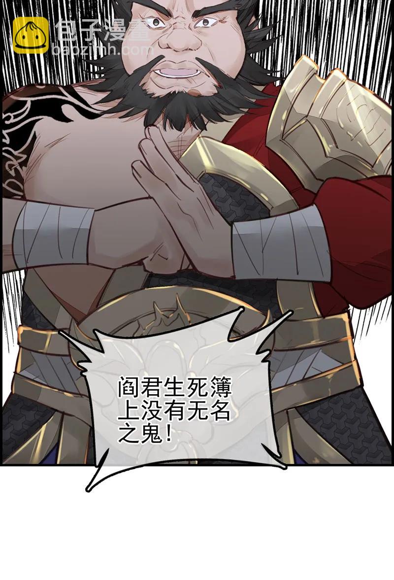 [第45话] 十里之内有敌情(1/2)-第43话