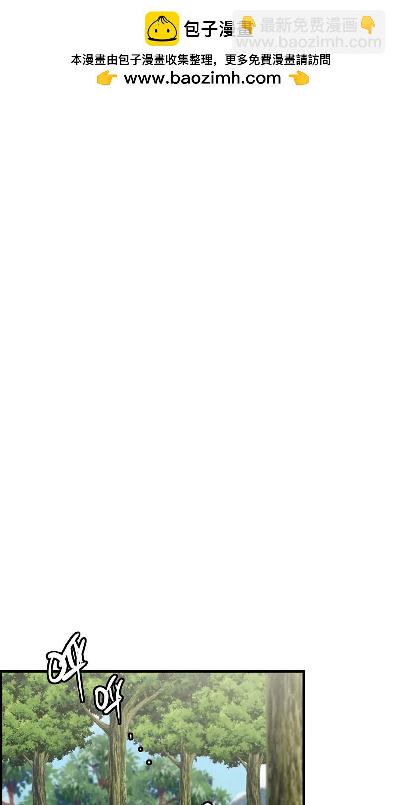 [第45话] 十里之内有敌情(1/2)-第43话