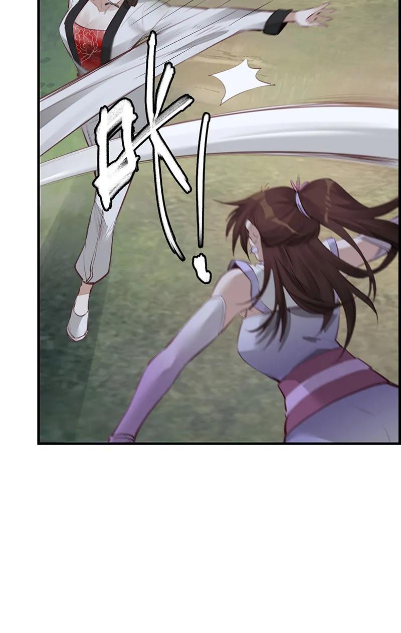 [第45话] 十里之内有敌情(1/2)-第43话